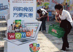 第三方平台先行赔付”这一说法正在草案收罗看