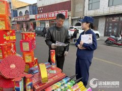运城提前研判春节道交通平安形